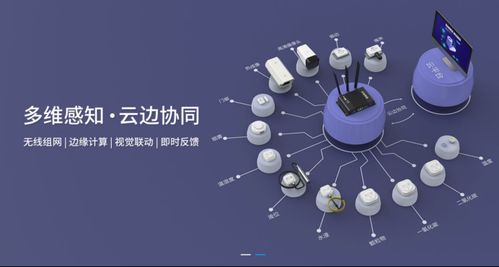 龍騰小巨人第六期 金瑞銘科技深耕物聯網核心產品研發與應用