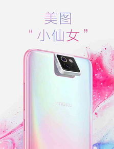 潮流新解 小米CC與知涵繁星，如何定義年輕的心動與閃耀