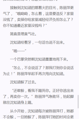 星辰知我意 當(dāng)浪漫邂逅春風(fēng)
